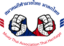 Muay Thai Association Thai Heritage